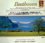 ベートーヴェン ピアノソナタ ハンマークラヴィーア