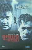 情け容赦なし Nowhere To Hide Korean Edition
