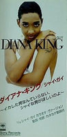 ダイアナ・キング　シャイ・ガイ　shy guy diana king