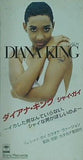 ダイアナ・キング　シャイ・ガイ　shy guy diana king