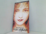 須藤あきら うらはら