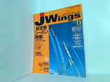 月刊 Jウィング  Jwings イカロス出版 1999年 6月号 No.10