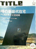 TITLe  タイトル  2006年 06月号  雑誌