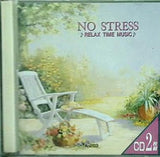 ストレスからの解消　リラックス・タイム･ミュージック