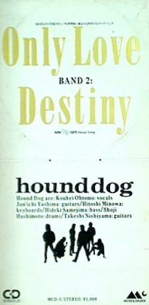 ハウンドドッグ Only Love Destiny HOUND DOG