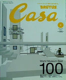 Casa BRUTUS  カーサ・ブルータス  2002年 4月号