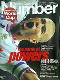 Sports Graphic Number  スポーツ・グラフィック・ナンバー World Cup Germany 2006 Special Issue 4