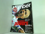 Sports Graphic Number  スポーツ・グラフィック・ナンバー World Cup Germany 2006 Special Issue 4