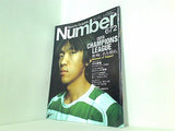 Sports Graphic Number スポーツ・グラフィック ナンバー 672