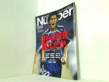 Sports Graphic Number スポーツ・グラフィック ナンバー 684