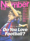 Sports Graphic Number スポーツ・グラフィック ナンバー no.613