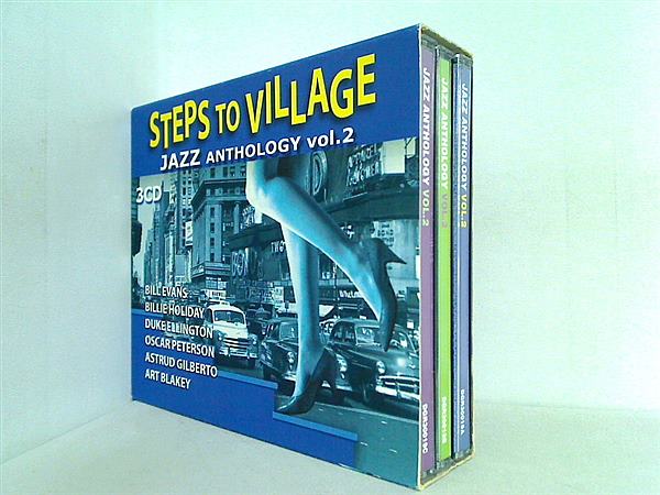 CD-BOX steps to village jazz anthology vol.2 ジャズ