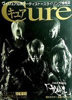 キュア　Cure Vol.7