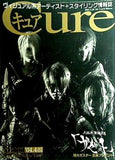 キュア　Cure Vol.7