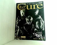 キュア　Cure Vol.7