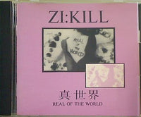 CD 真世界 ZI:KILL 真世界 REAL OF THE WORLD – AOBADO オンラインストア