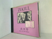 CD 真世界 ZI:KILL 真世界 REAL OF THE WORLD – AOBADO オンラインストア