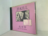 真世界 ZI:KILL　真世界 REAL OF THE WORLD