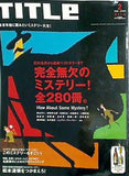 TITLe  タイトル  No.71