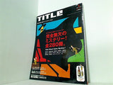 TITLe  タイトル  No.71