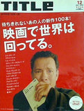 TITLe  タイトル  No.57
