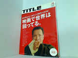 TITLe  タイトル  No.57