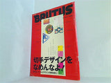 BRUSUS ブルータス 2003年 12/1号 No.537