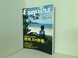Esquire  エスクァイア  日本版 Vol.18 No.9