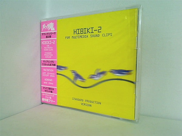 バックの鬼　HIBIKI-2