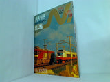 鉄道模型　エヌ Vol.10