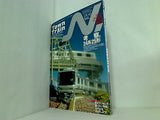 鉄道模型　エヌ Vol.08