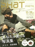 ファットフォト PhatPhoto 2005年 11月号