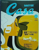 Casa BRUTUS  カーサ・ブルータス  2002年 5月号 No.26