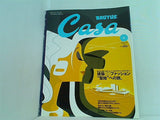 Casa BRUTUS  カーサ・ブルータス  2002年 5月号 No.26