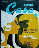 Casa BRUTUS  カーサ・ブルータス  2002年 5月号 No.26