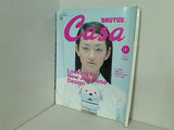 Casa BRUTUS  カーサ・ブルータス  2002年　2月号