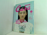 Casa BRUTUS  カーサ・ブルータス  2002年　2月号