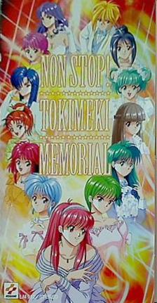 non stop tokimeki memorial