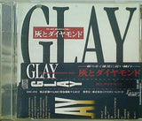 グレイ GLAY 灰とダイヤモンド