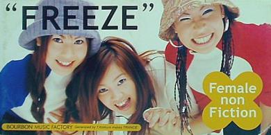 female non fiction freeze