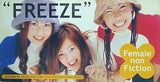 female non fiction freeze