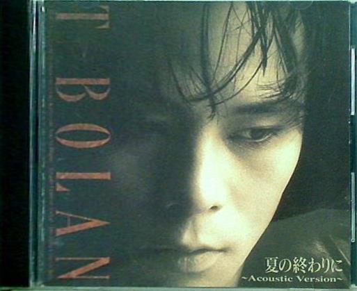 夏の終わりに T-BOLAN