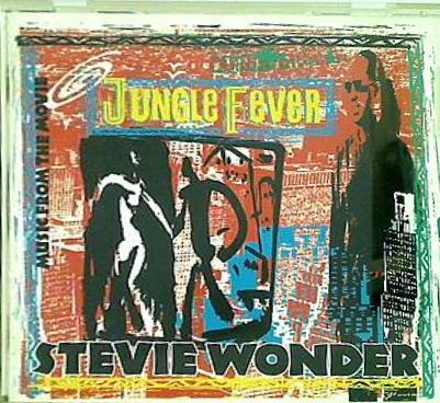 スティービーワンダー  ジャングルフィーバー