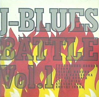 J-BLUES BATTLE Vol.1 稲葉浩志