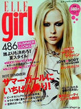 ELLE girl  エル・ガール  2007年 summer