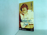 不思議ね… ZARD