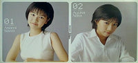 澤亜沙美 奈良安由加 ブルボン