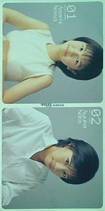 澤亜沙美 奈良安由加 ブルボン