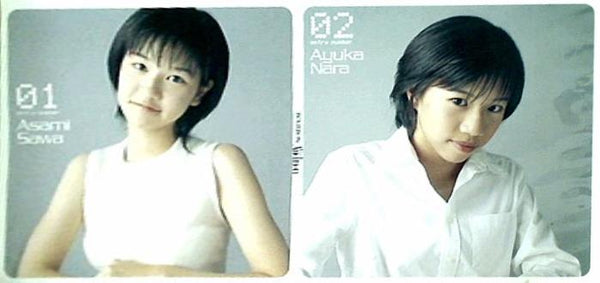 澤亜沙美 奈良安由加 ブルボン