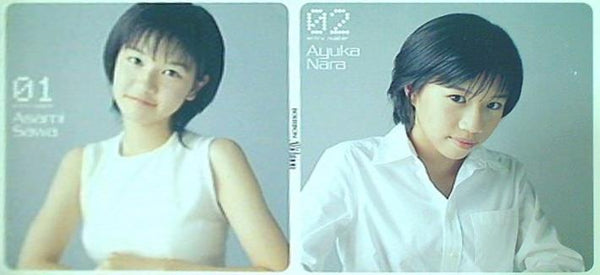 澤亜沙美 奈良安由加 ブルボン